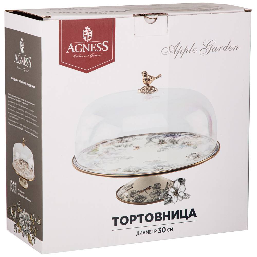 тортовница agness с крышкой, серия яблоневый сад, диа.30см 950-537