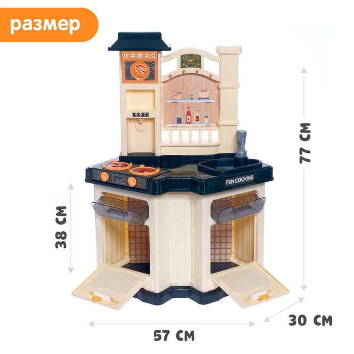 Игровой набор «Шеф-повар», с аксессуарами, свет, звук, бежит вода из крана 5164383