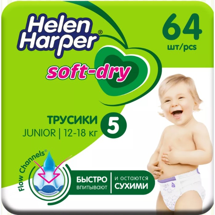 Детские трусики-подгузники Helen Harper Soft&Dry Junior (12-18 кг), 64 шт. 4442937