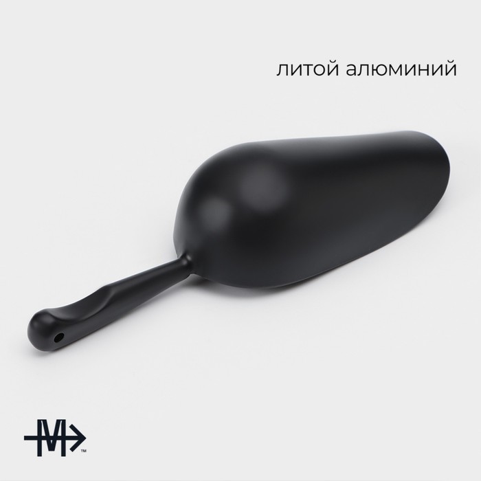 Совок Magistro Alum black, 200 мл, 18,5 см, цвет чёрный 9924900