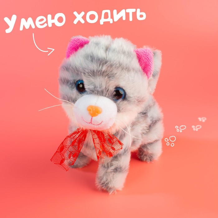 Интерактивная игрушка «Любимый питомец: Котёнок» 4668304