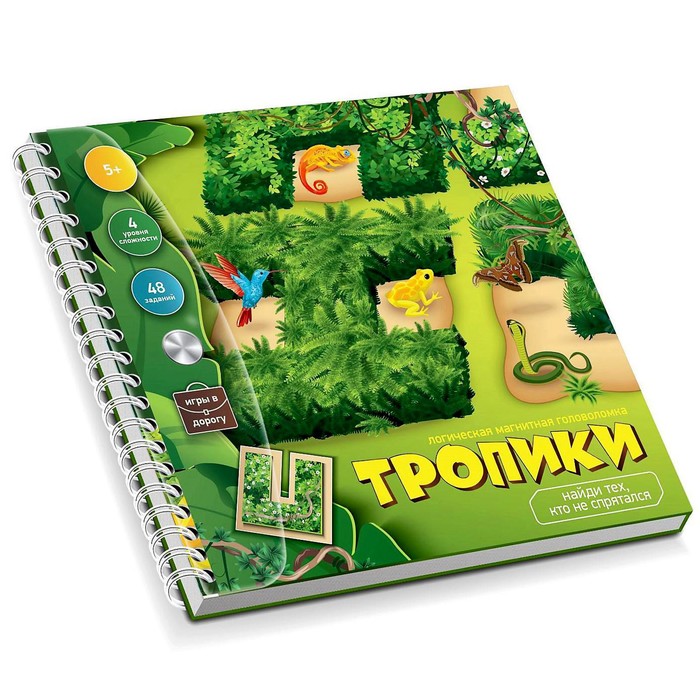 Игра магнитная головоломка «Тропики» 5231217