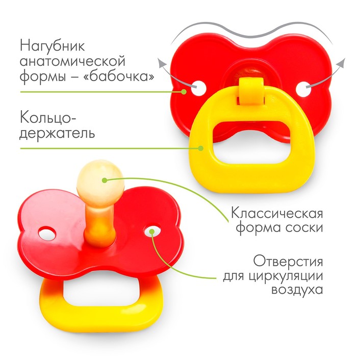 Соска - пустышка латексная классическая «Цветочек», от 0 мес., цвет МИКС 1476829