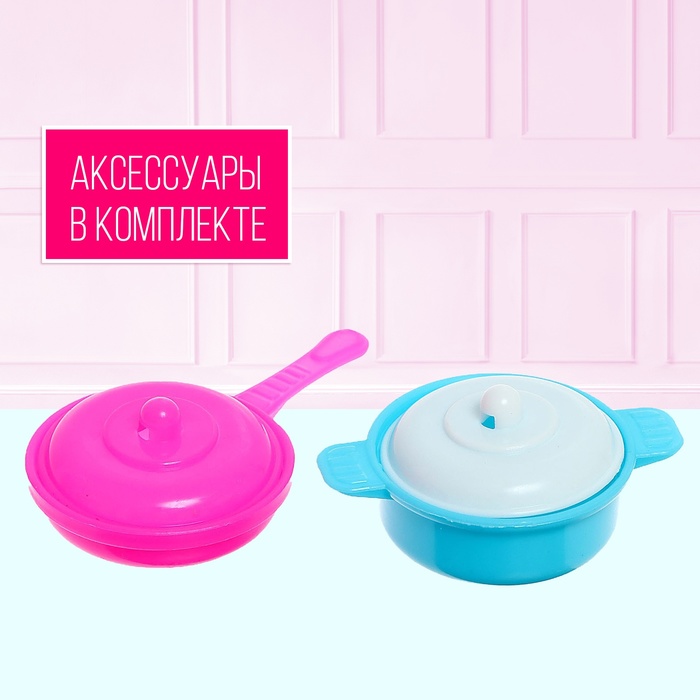 Игровой набор «Кухня для куклы», цвета МИКС 2669999