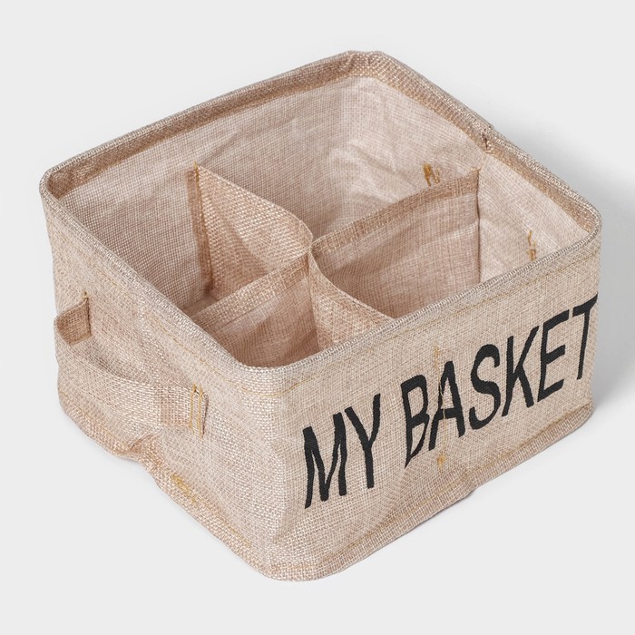 Органайзер для хранения белья Доляна My Basket, 4 ячейки, 20x20x12 см, цвет бежевый 9785323