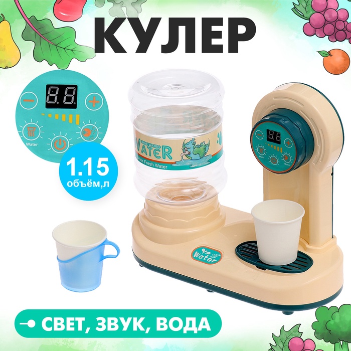 Кулер «Аква», свет, звук, МИКС 10122458