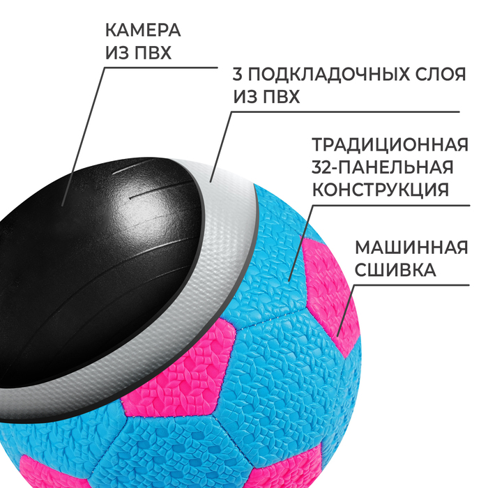 Футбольный мяч, машинная сшивка, 32 панели, р. 2, PVC, цвет МИКС 3572986