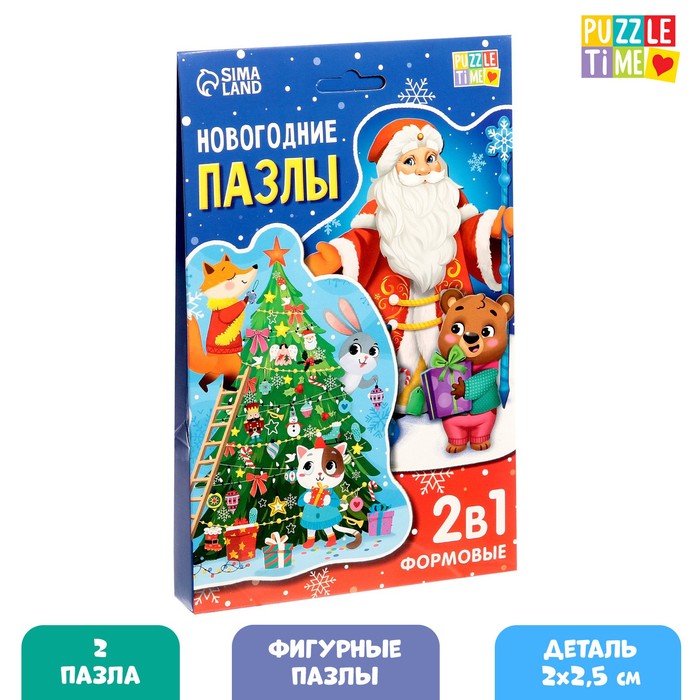 Фигурные пазлы 2 в 1 «Новогодние подарки», 51 и 59 деталей 7887048