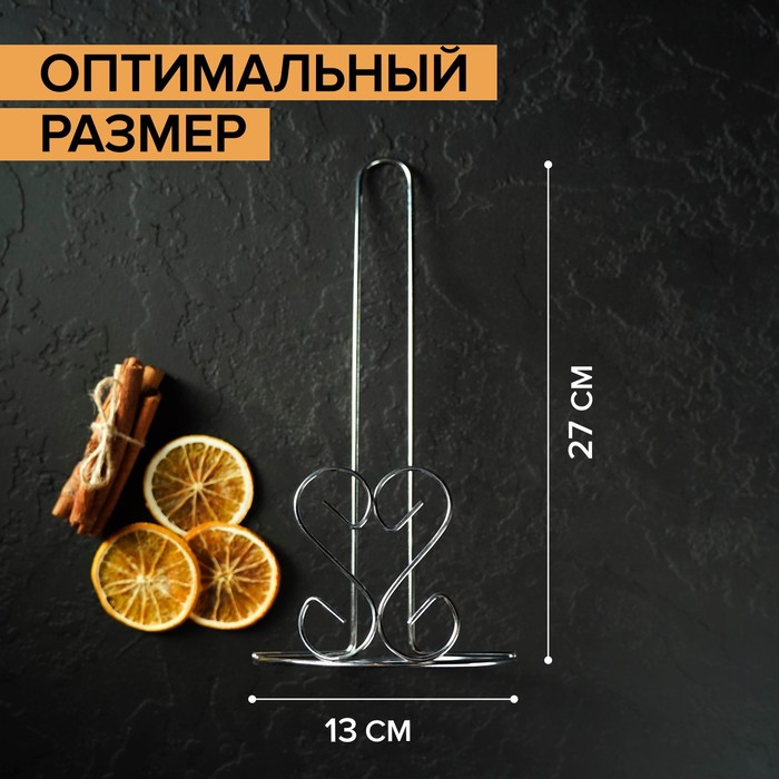 Держатель для бумажных полотенец Доляна «Сердце», 13x13x27 см, цвет хром 131410