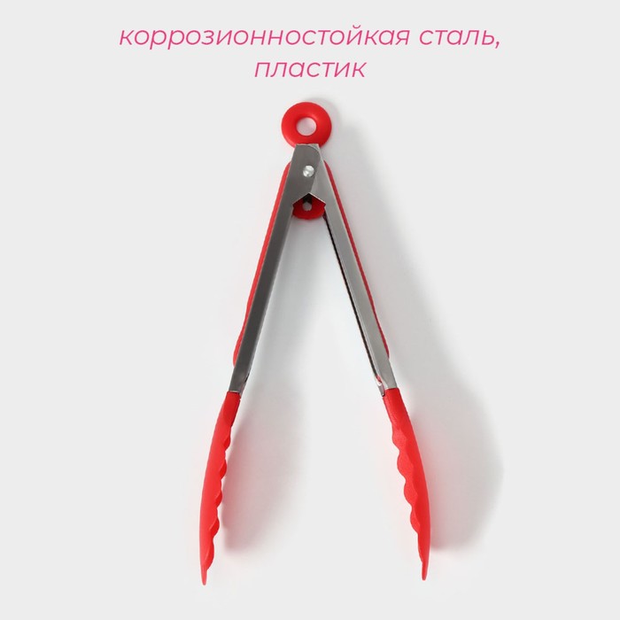 Щипцы кухоные Доляна «Лист», 23x3,5 см, цвет красный 10359182