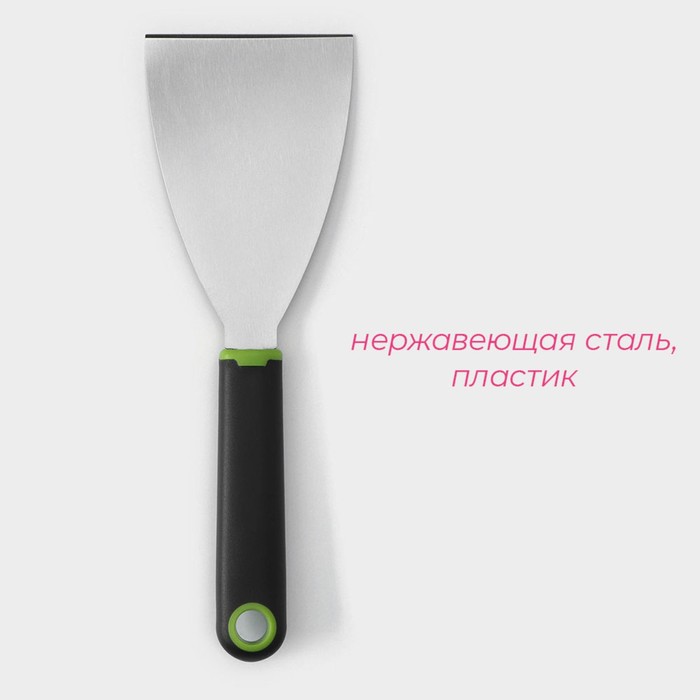 Лопатка - скребок Доляна Lime, 23,5x8 см, цвет чёрно-зелёный 7139534