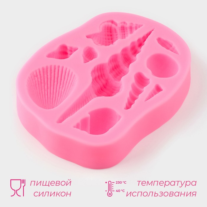 Молд Доляна «Большие ракушки», силикон, 9,4x7,5x1,5 см, цвет МИКС 4288384