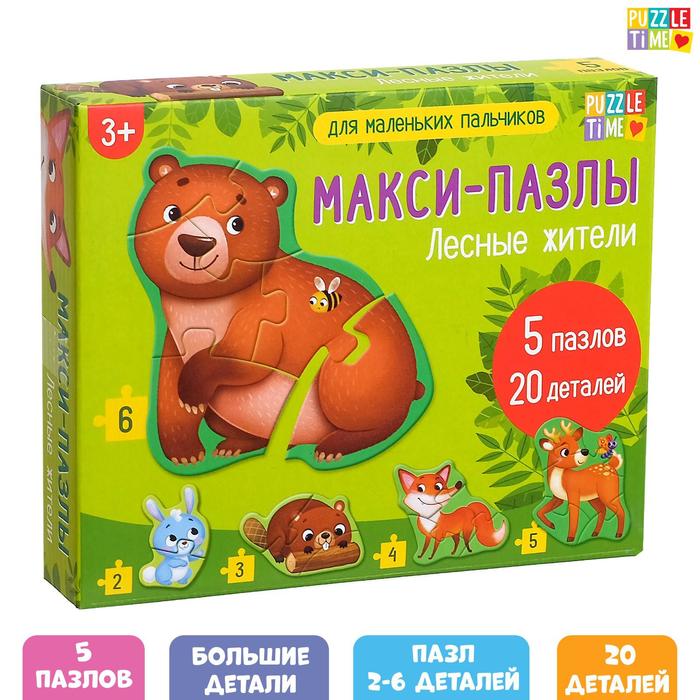 Макси-пазлы «Лесные жители», 5 пазлов, 20 деталей 5378740