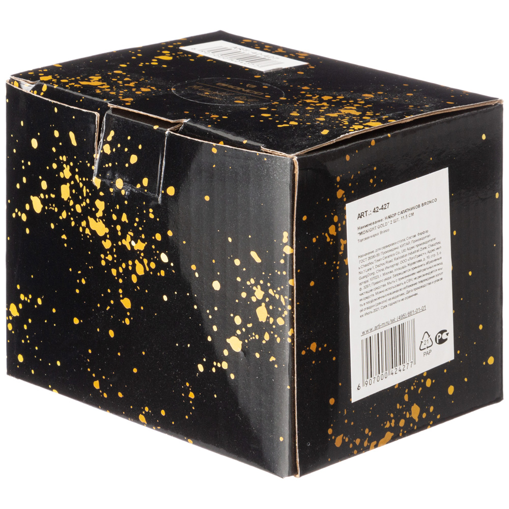 набор салатников bronco midnight gold 2 шт 11,5х6 см 250 мл 42-427