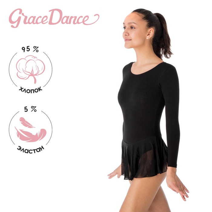 Купальник для гимнастики и танцев Grace Dance, р. 40, цвет чёрный 2620710