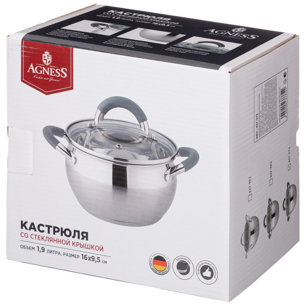 кастрюля agness со стекл. крышкой серия apple 1,9 л. 16x9.5 см цвет: серый 937-362