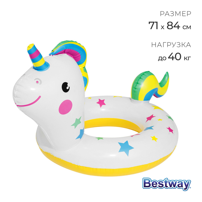 Круг для плавания «Животные», от 3-6 лет, МИКС, 36128 Bestway 4015169