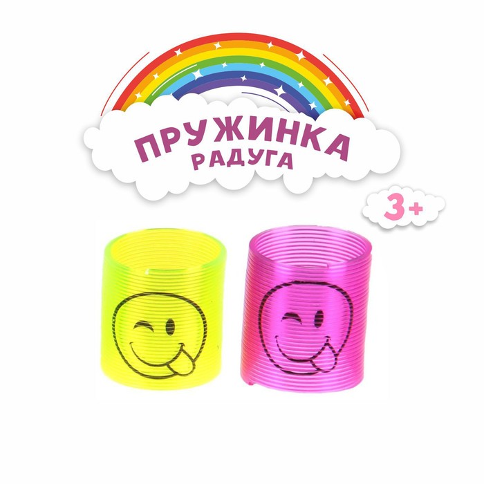 Пружинка-радуга «Смайл-дразнилка», цвета МИКС 324166