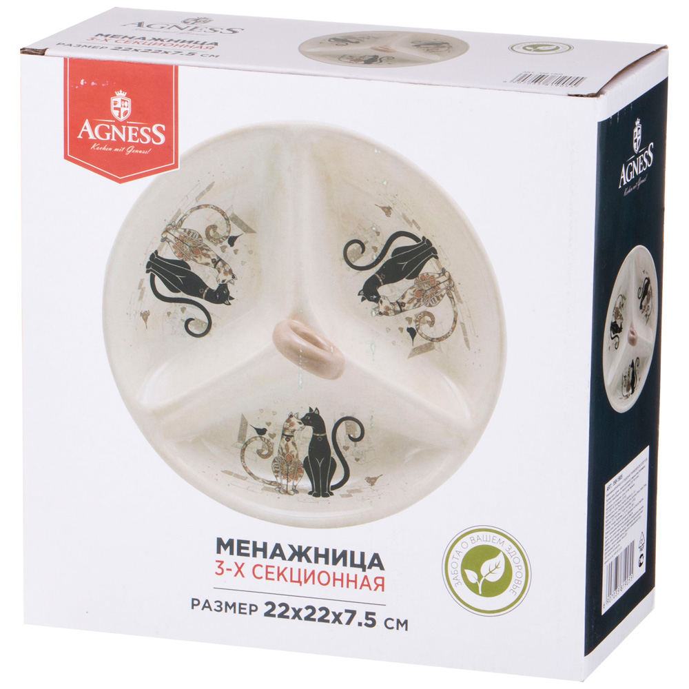 менажница 3 секции agness парижские коты 22х7,5 см 358-1905
