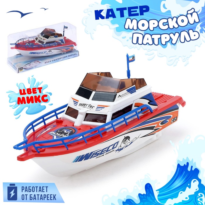 Катер «Морской патруль», работает от батареек 1540913