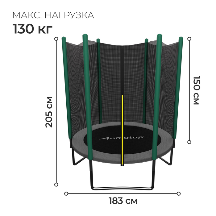 Батут ONLYTOP, диаметр 183 см, высота сетки 150 см, цвет серый 5364497