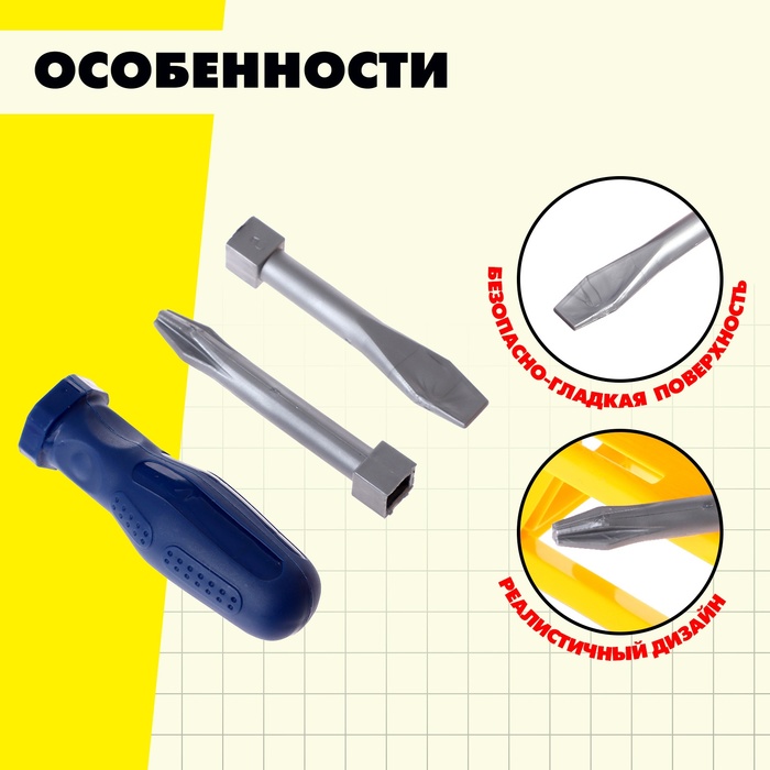 Набор инструментов «Плотник», 7 элементов, цвет МИКС 9934793