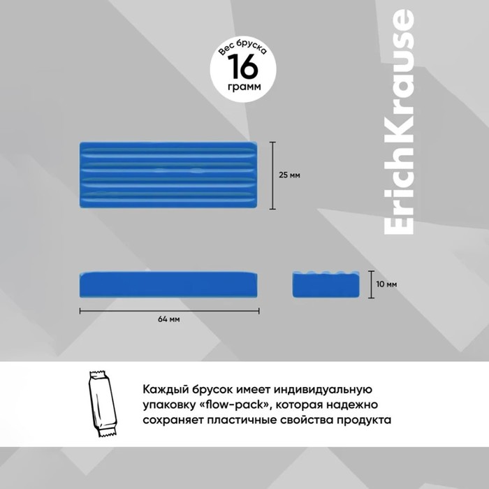 Пластилин 10 цветов, 160 г, ErichKrause Basic, в картонной упаковке 4716442