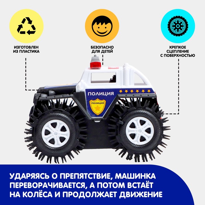 Джип-перевёртыш «Полиция», работает от батареек, цвет чёрный 7652105