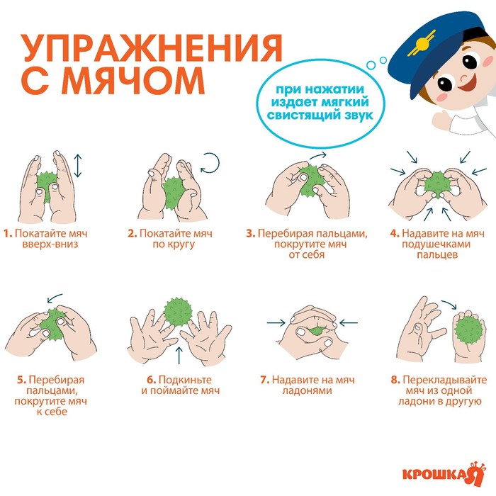 Набор развивающих тактильных мячиков «Самолет», с пищалкой, 3 шт, Крошка Я 4916718