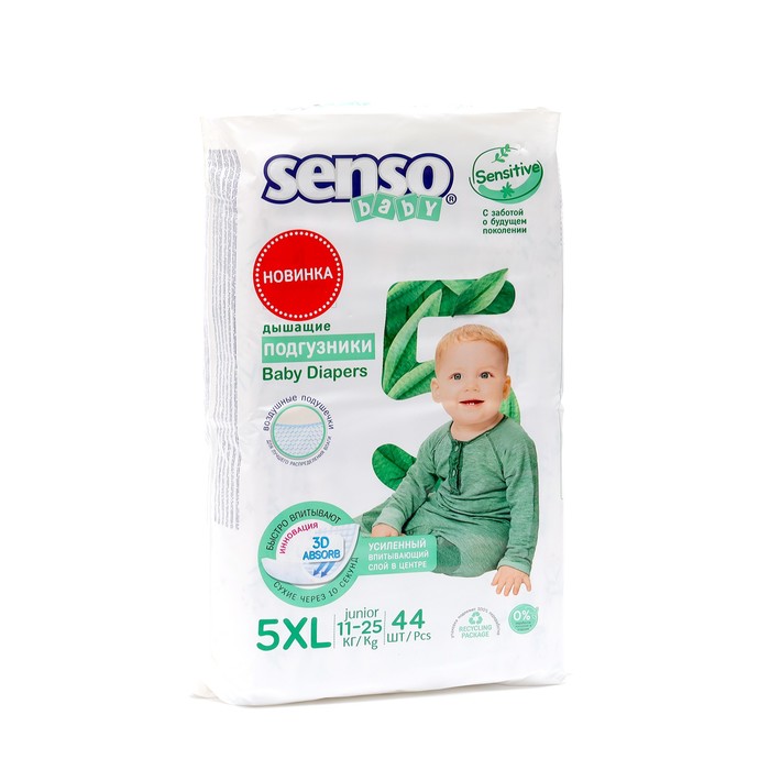 Подгузники детские Senso Baby Sensitive 5 XL JUNIOR (11-25 кг), 44 шт. 9894263