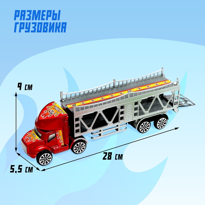 Грузовик инерционный «Автовоз», 2 машинки и 2 паровоза, цвета МИКС 1036939