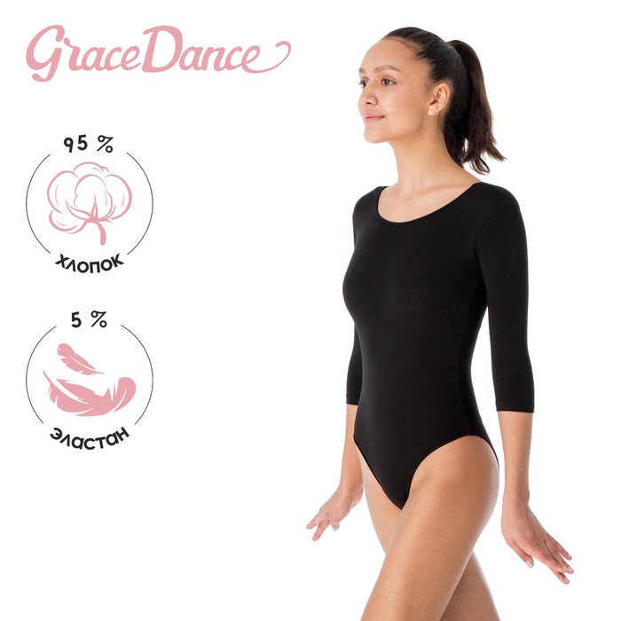 Купальник для гимнастики и танцев Grace Dance, р. 40, цвет чёрный 871263