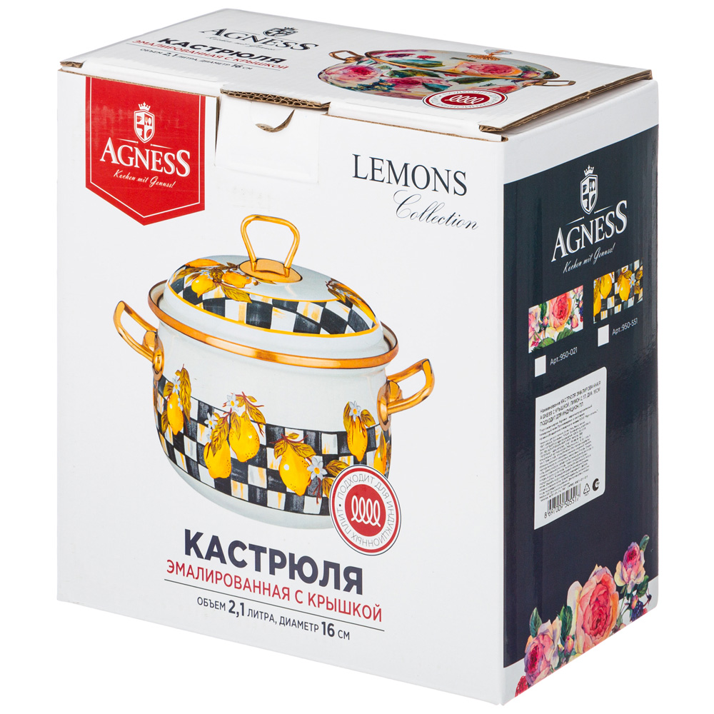 кастрюля эмалированная agness с крышкой, лимон 2,1л, диа.16см подходит для индукцион.пл 950-551