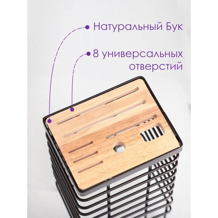 Подставка для ножей Доляна «Лофт», 13x10,5x23 см, цвет коричневый 4438984