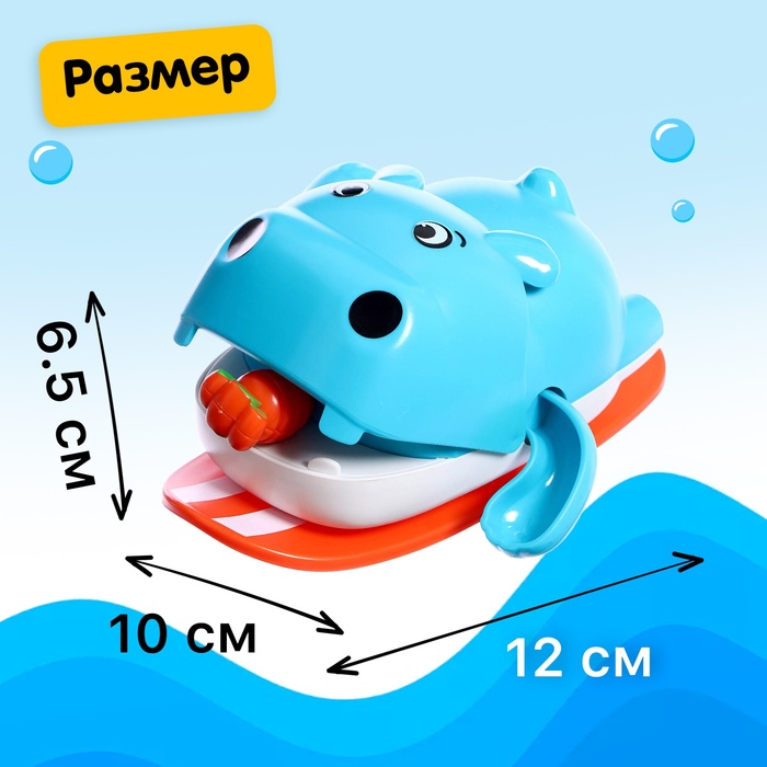 Заводная игрушка водоплавающая «Бегемотик», 12 ? 10 ? 6,5 см, цвета МИКС 9900325