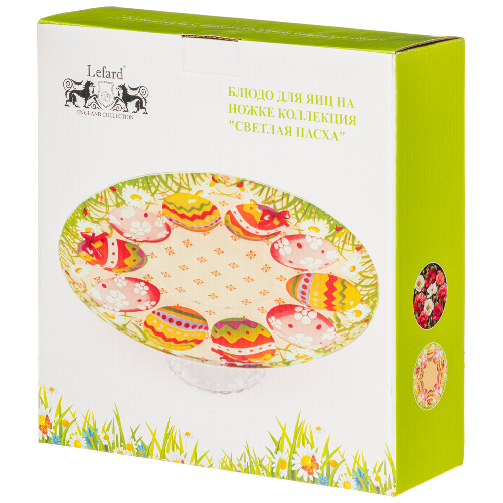 блюдо на ножке для кулича и яицколлекция маки 25 см 198-267