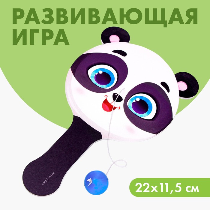 Развивающая игра «Играем с пандой» 7877840