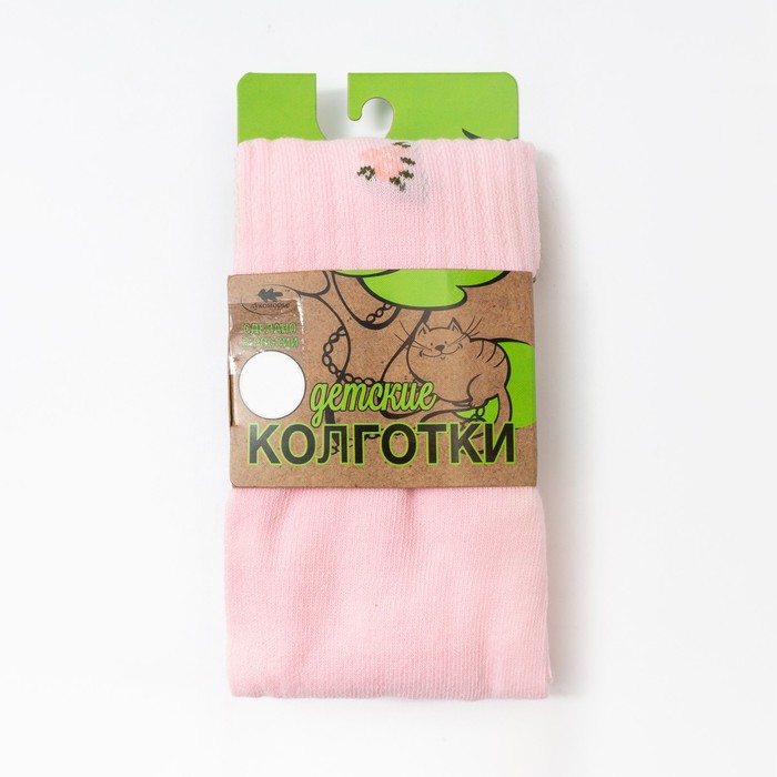 Колготки детские, цвет розовый, рост 98-104 5016866