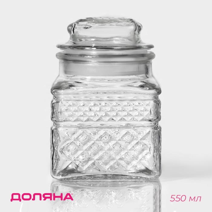 Банка стеклянная для сыпучих продуктов Доляна «Арриго», 550 мл, 9x13 см 1874158