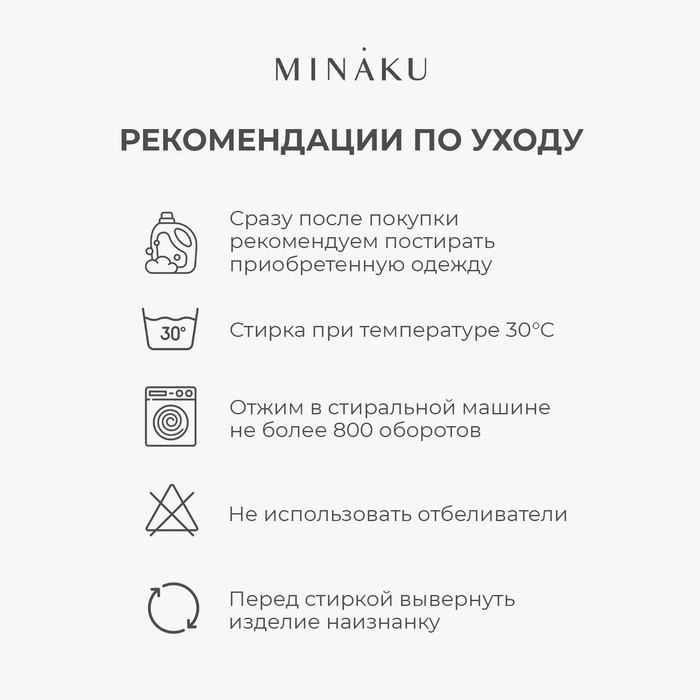 Термобельё для девочки (лонгслив, легинсы) цвет чёрный, рост 152 9177231