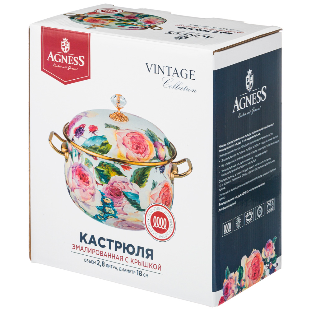 кастрюля эмалированная agness с крышкой, серия винтаж, 2,8л, диаметр 18см 950-022