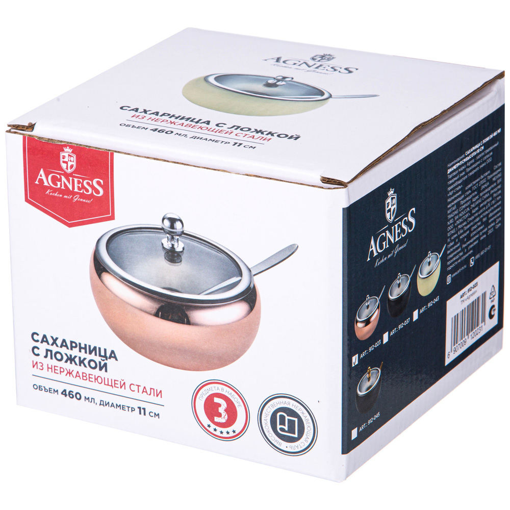 сахарница agness с ложкой 460 мл 912-037