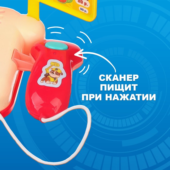 Игровая касса PAW PATROL «Магазинчик», звук, свет 9595986