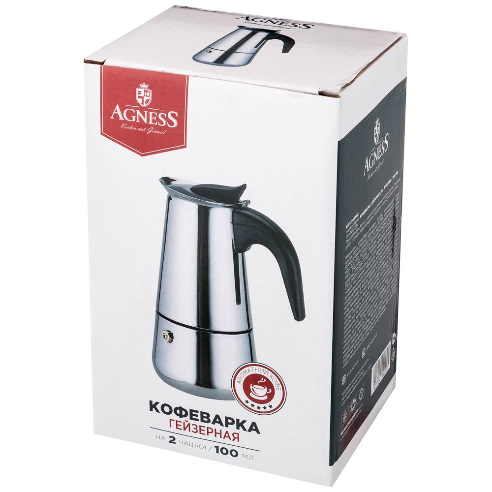 кофеварка гейзерная монблан, 100 мл на 2 чашки 944-001