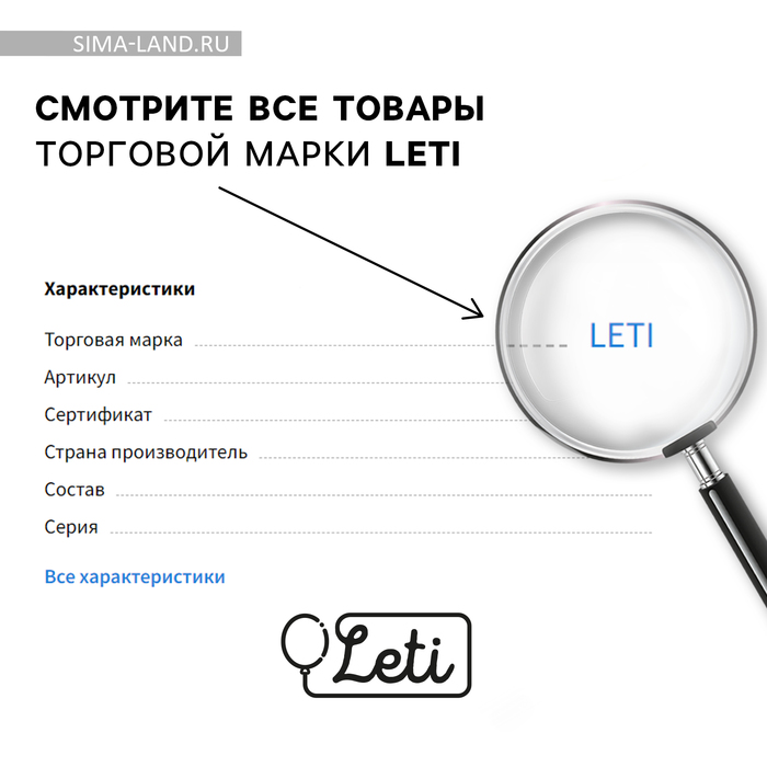 Воздушный шар фольгированный 18« «Ты просто космос», звезда, с подложкой 6932472