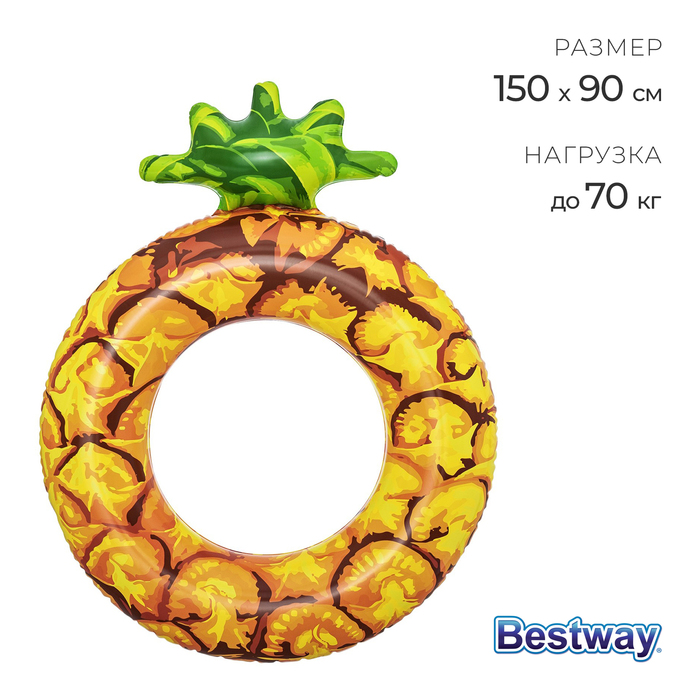 Круг для плавания «Фрукты», от 12 лет, МИКС, 36121 Bestway 4015172