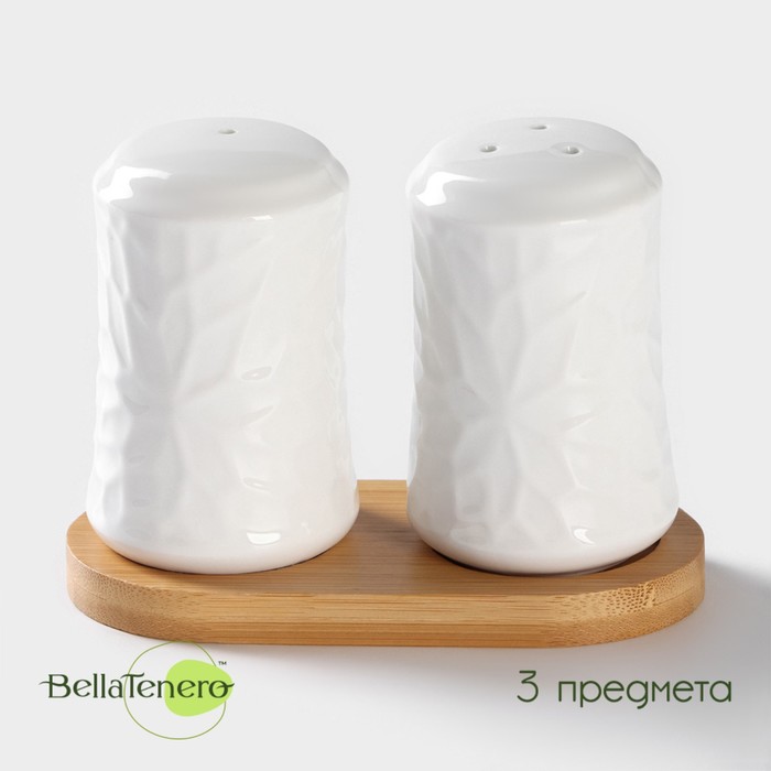 Набор фарфоровый для специй на бамбуковой подставке BellaTenero «Кракле», 2 предмета: солонка, перечница, цвет белый 4177773