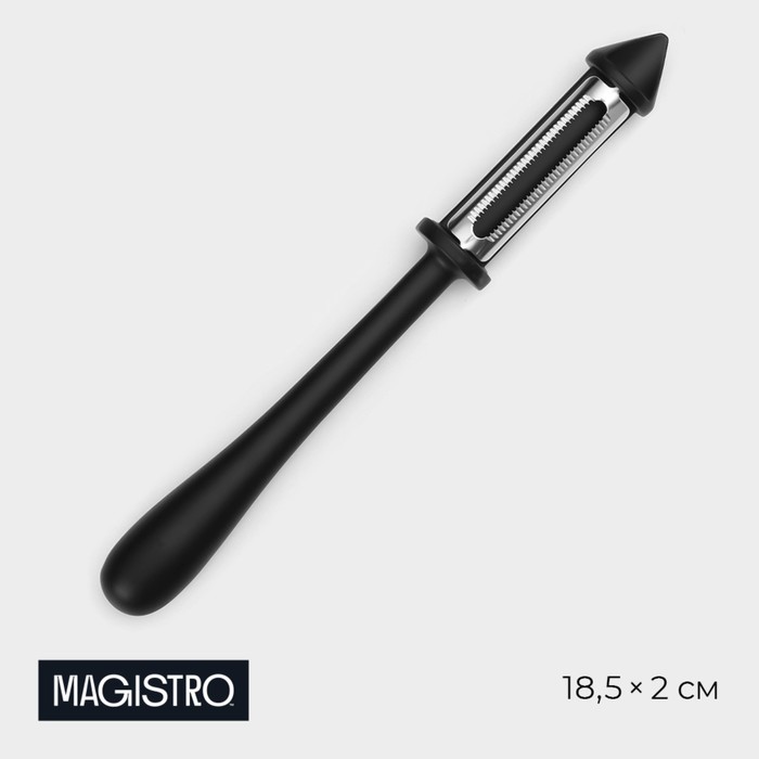 Овощечистка Magistro Vantablack, 18,5x2 см, многофункциональная, цвет чёрный 9927769