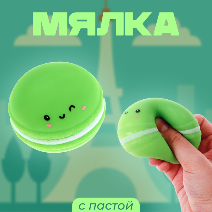 Мялка «Макарун» с пастой, цвета МИКС 9618203