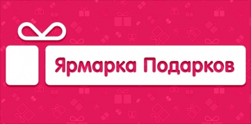 График работы в праздничные дни